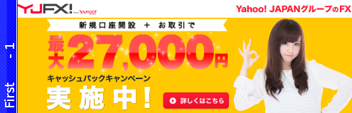 「DMM.com証券」の会社イメージ