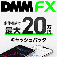 DMM.com証券企業情報へ