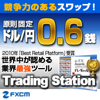 FXCMジャパン証券のトップイメージ