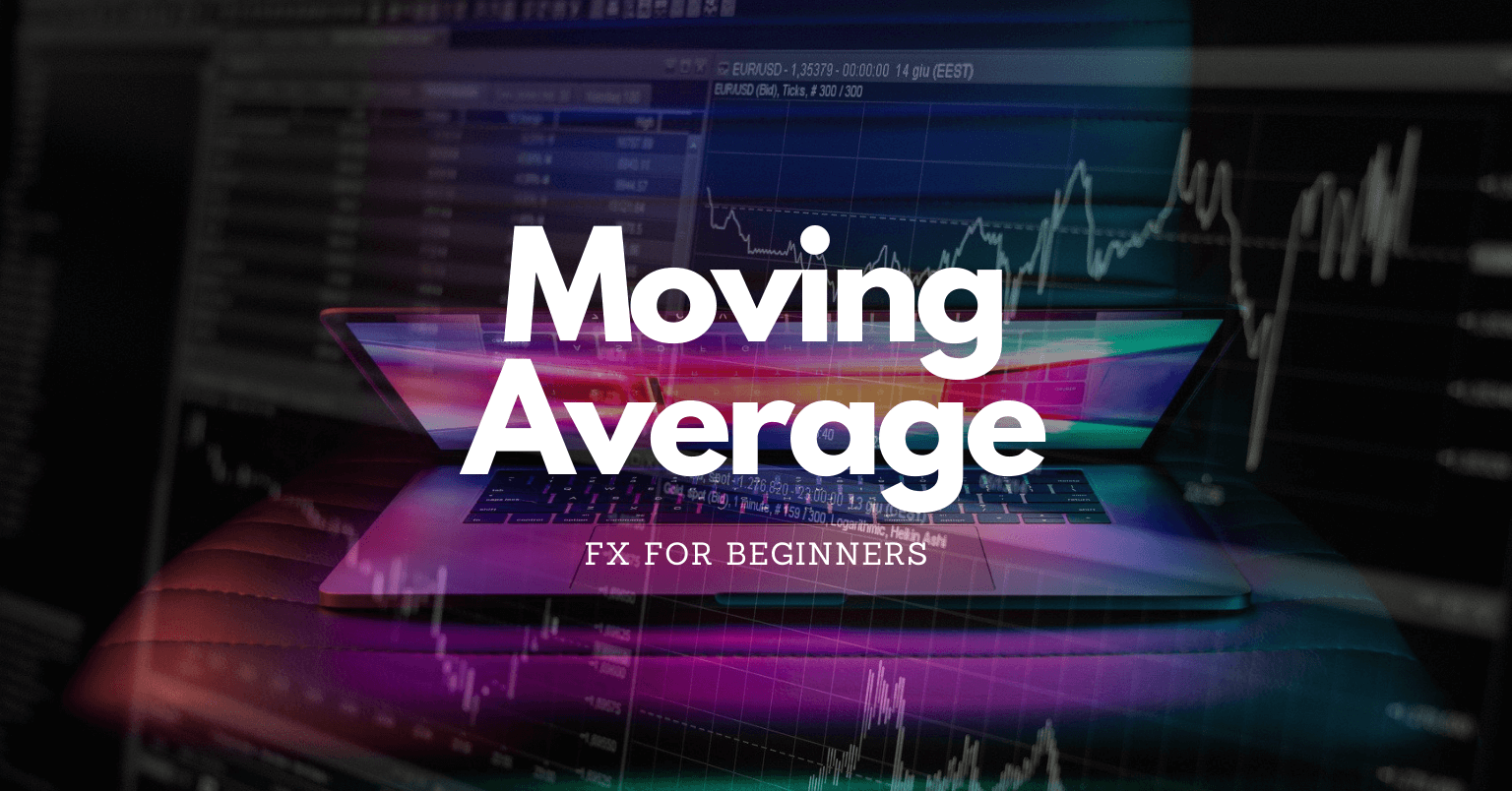 移動平均線(Moving Average)